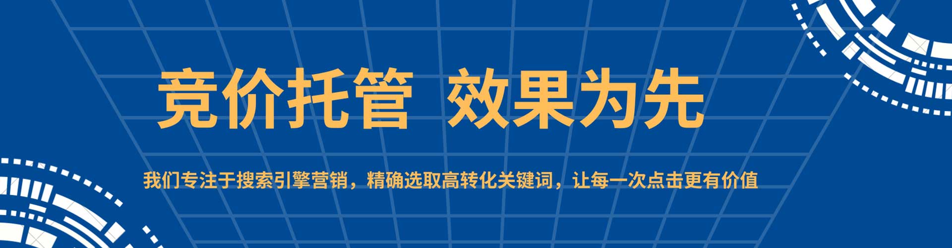 前郭尔罗斯信息流优化