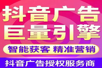360信息流广告效果评估：某电商平台的成功经验