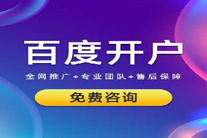 深度解析：百度搜索推广的转化率提升策略