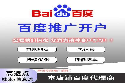 百度竞价包年服务：精准定位目标客户